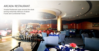 Ewan Hotel Sharjah