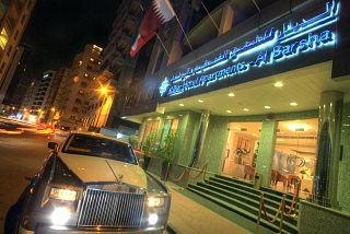 Al Diar Hotel Apartments - Al Barsha  Дубай 