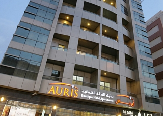 Квартиры Auris Boutique Hotel  Дубай 