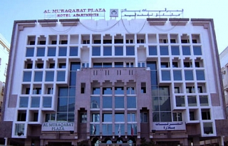 Аль Muraqabat Plaza Hotel Apartments  Дубай 