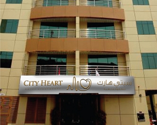 شقق مدينة القلب فندق دبي