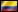 كولومبيا 
