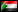 سودان 